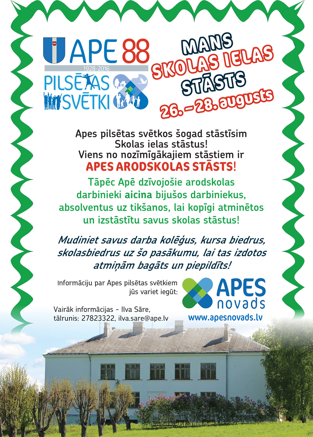 Apes pilsētas svētki “Mans Skolas ielas stāsts” no 26. līdz 28. augustam